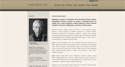 Desktop Screenshot of konstantiniliev.com